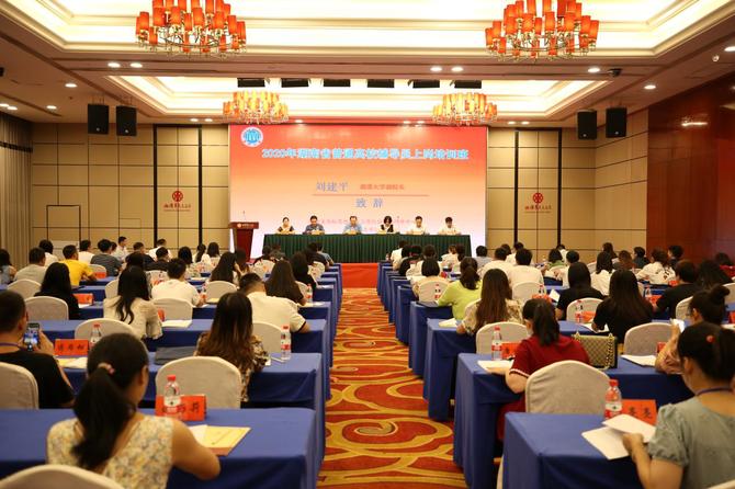 微信图片_20200809094435